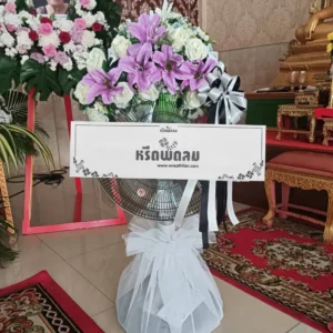 พวงหรีดวัดธาตุทอง