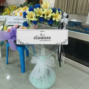 พวงหรีดวัดธาตุทอง