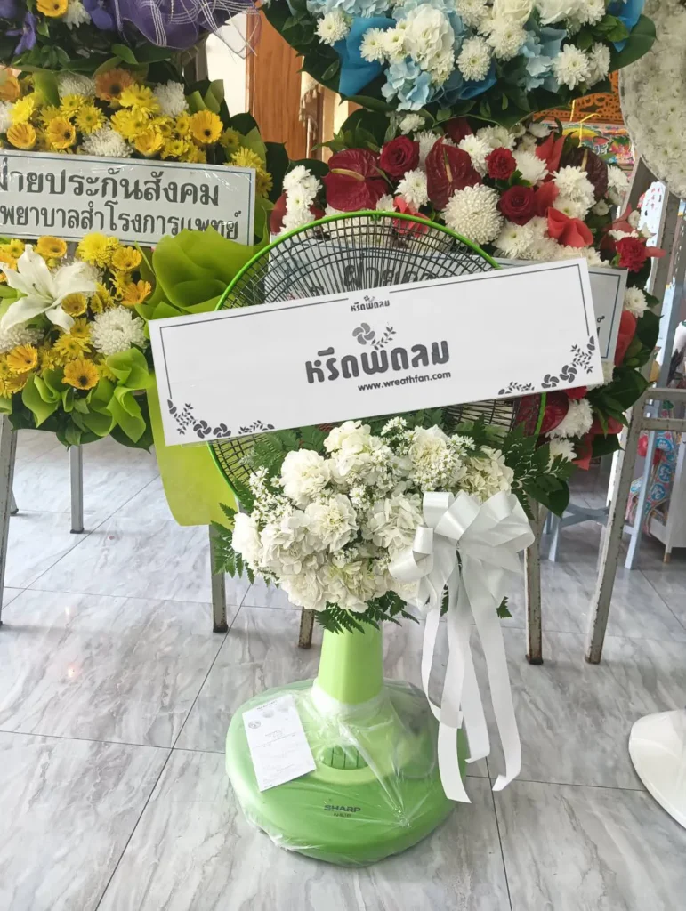 พวงหรีดวัดเทพศิรินทร์